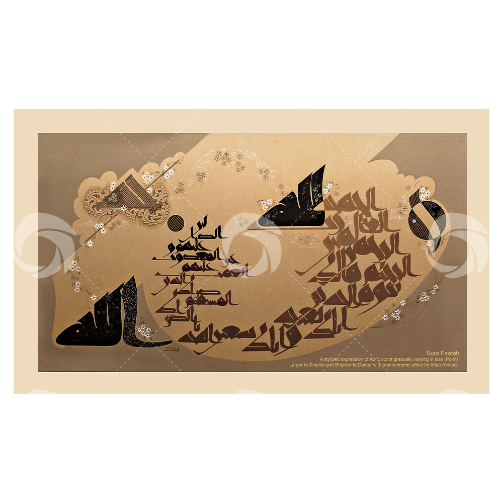 Surah Al-Fatiha