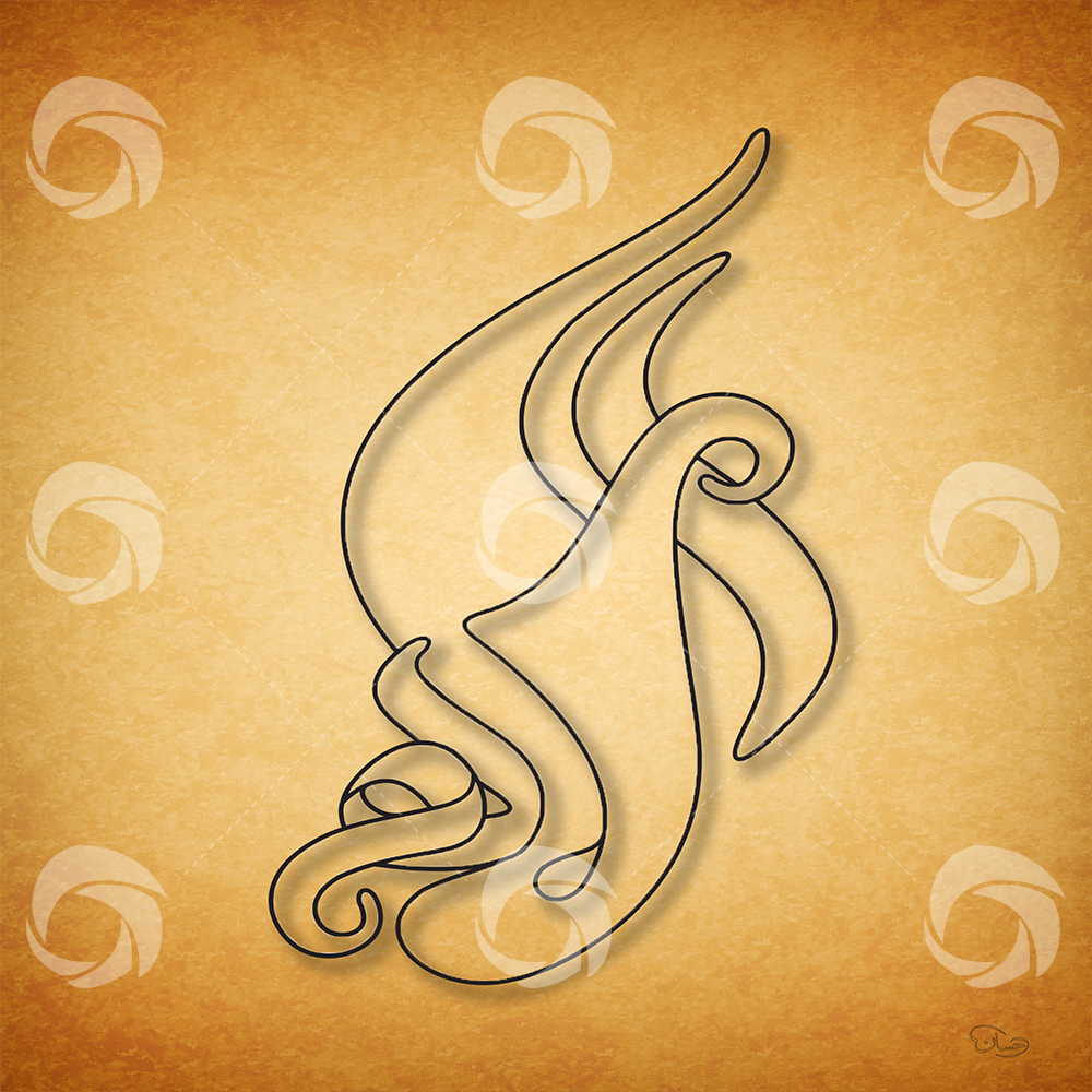 Allah 